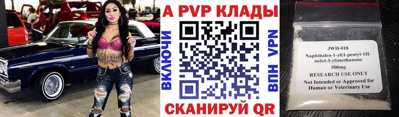 Альфа ПВП СК Нижнеудинск