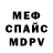 Амфетамин VHQ Andre Caetano