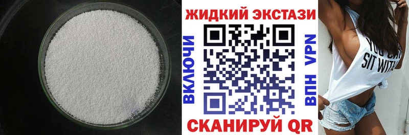 БУТИРАТ бутик где найти наркотики Нижнеудинск