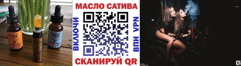 Еда ТГК конопля  Нижнеудинск 