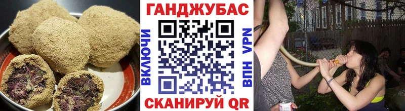Еда ТГК конопля Нижнеудинск