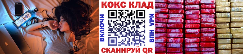 КОКАИН Fish Scale  Нижнеудинск 