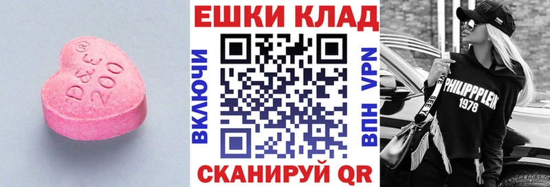 Ecstasy 280мг  Нижнеудинск 