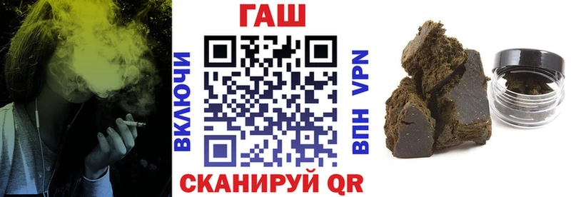 как найти   Нижнеудинск  ГАШ 40% ТГК 