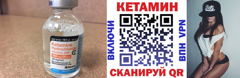 КЕТАМИН ketamine  Нижнеудинск 