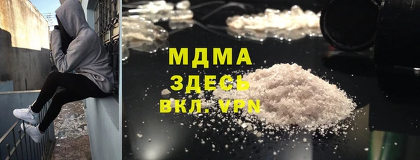 таблы Балахна