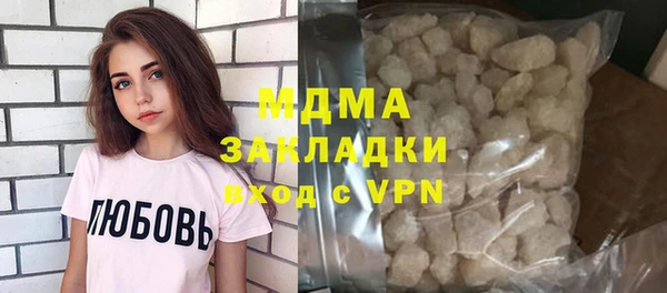МДМА Балабаново