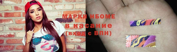 МДМА Балабаново