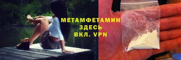 дистиллят марихуана Беломорск