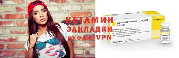 кристаллы Новозыбков