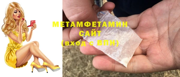 соль курить ск Нефтекумск