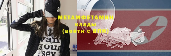 дурь Белокуриха