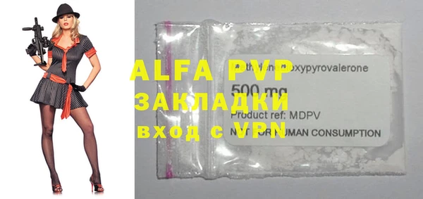 кристаллы Новозыбков