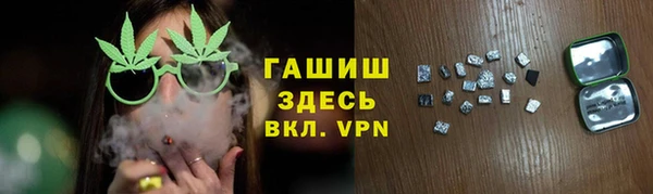 кристаллы Новозыбков