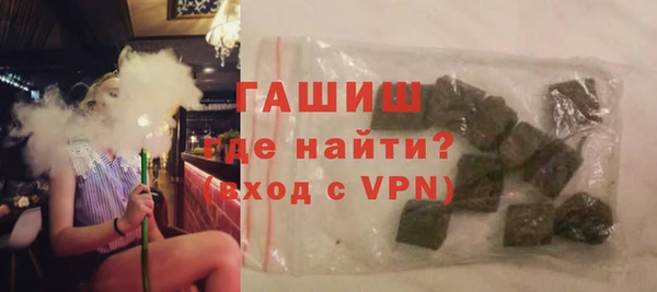 герыч Баксан