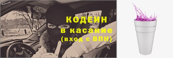 таблы Балахна