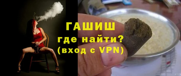 герыч Баксан