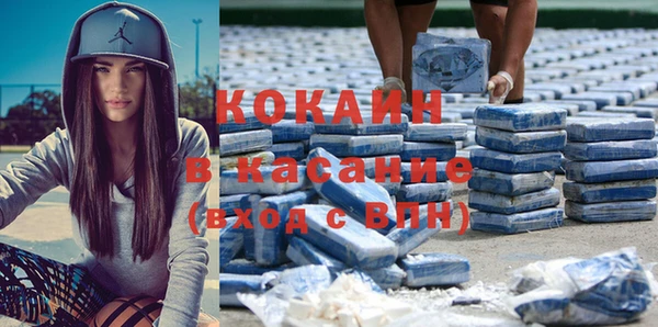 герыч Баксан