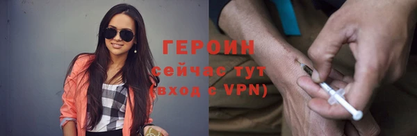 дурь Белокуриха