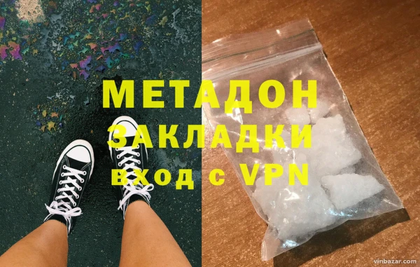дистиллят марихуана Беломорск