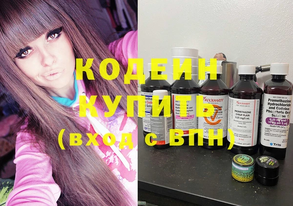 герыч Баксан