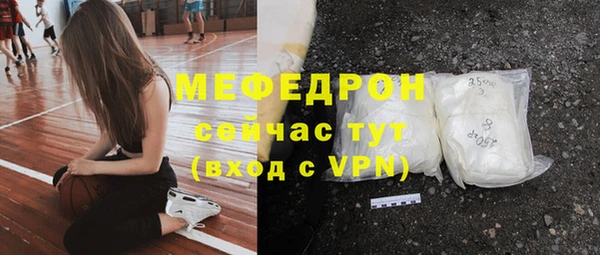 МДМА Балабаново