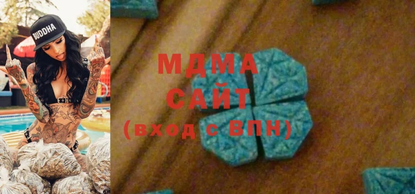герыч Баксан