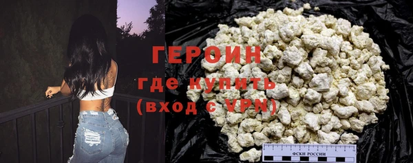спайс Белоозёрский