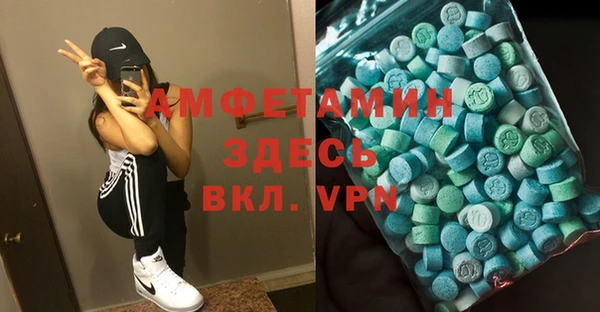 герыч Баксан
