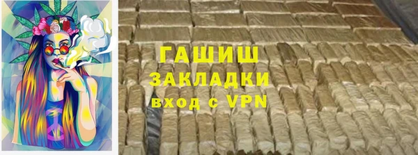 таблы Балахна