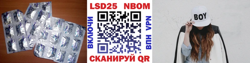 LSD-25 экстази кислота  Нижнеудинск 