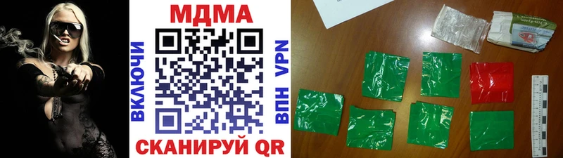 MDMA crystal  Нижнеудинск 