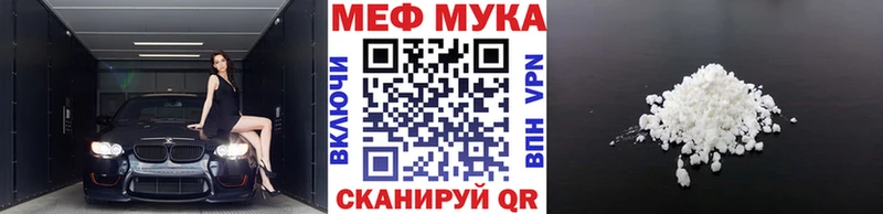 гидра вход  где купить наркоту  Нижнеудинск  МЕФ mephedrone 