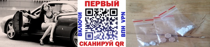 продажа наркотиков Нижнеудинск МЕТАМФЕТАМИН витя