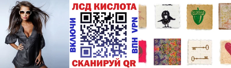 наркота  Нижнеудинск  Марки N-bome 1,8мг 
