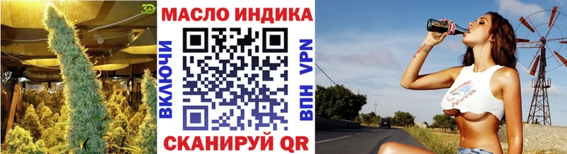 сайты даркнета как зайти  mega рабочий сайт  Нижнеудинск  ТГК вейп с тгк 